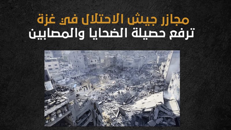 غزة، فيتو
