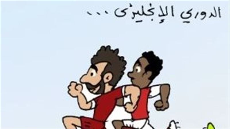 الدوري الإنجليزي