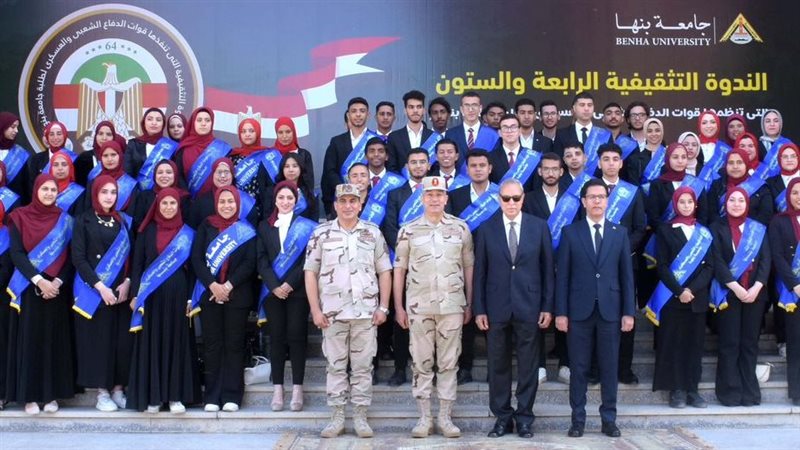 قيادة قوات الدفاع