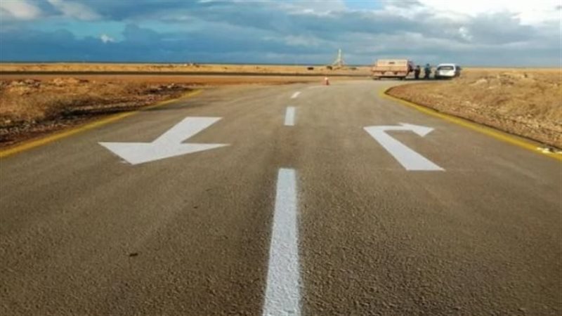 طريق سيوة، فيتو