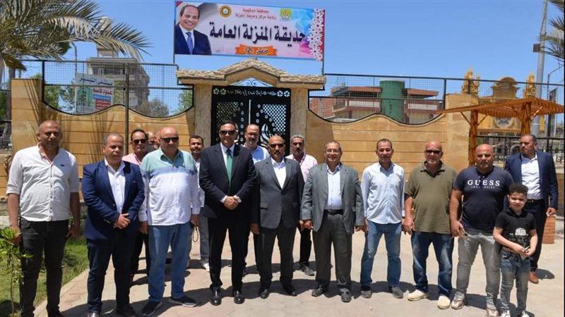 حديقة المنزلة، فيتو