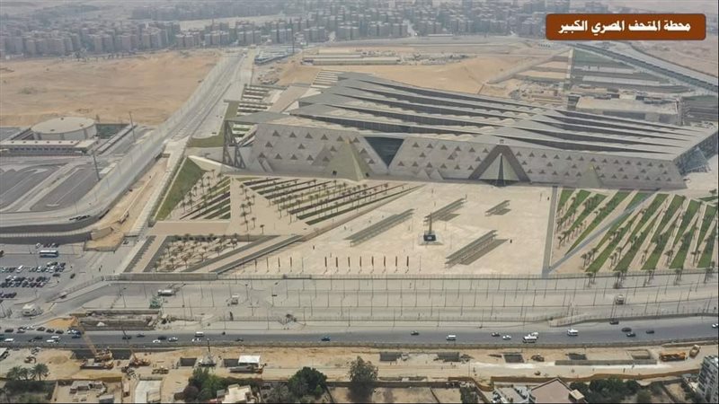 محطة المتحف المصري