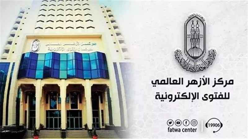  وحدة “بيان” التابعة