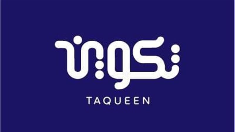 تكوين