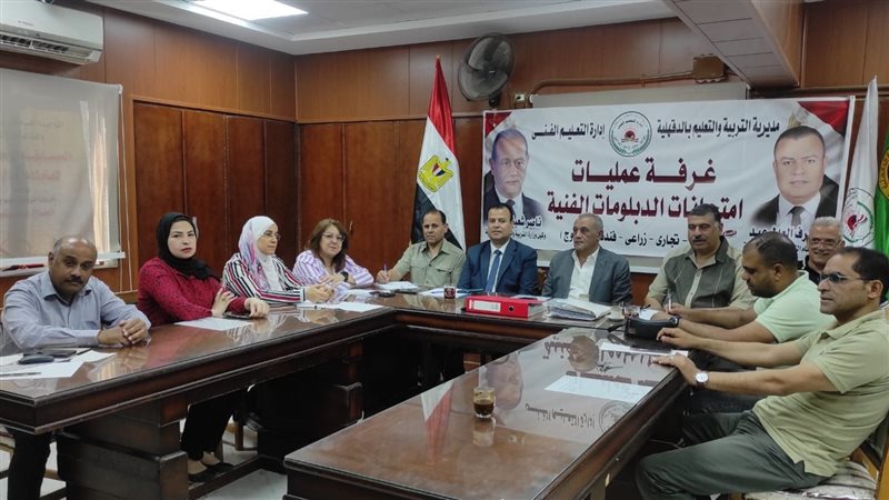غرفة امتخانات الدبلومات