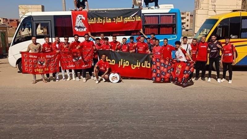 جماهير الأهلي، فيتو