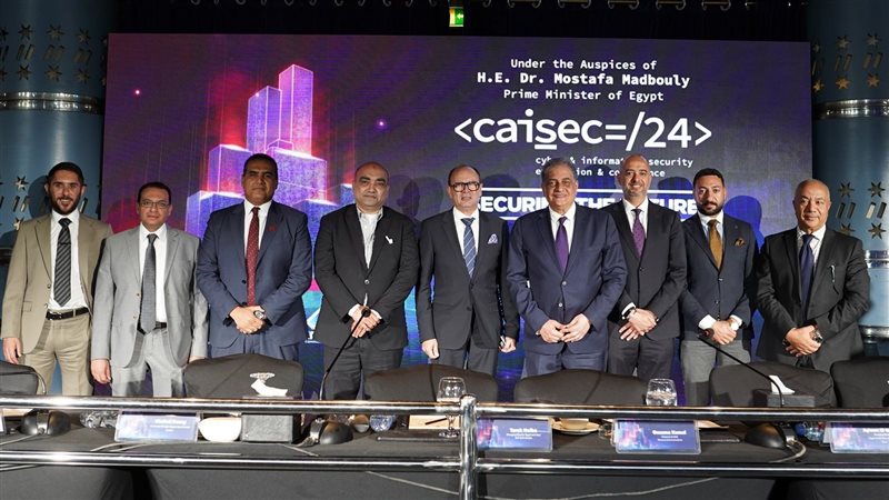 فعاليات مؤتمر Caisec’24،