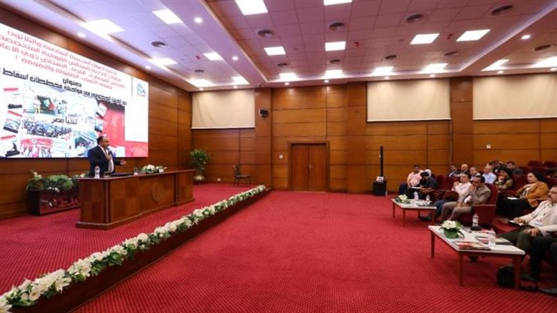 أكاديمية الشرطة تنظيم