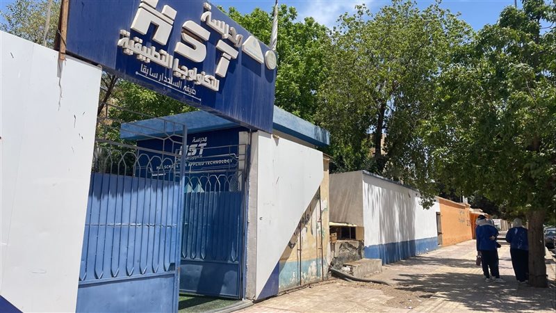 امتحانات الدبلومات