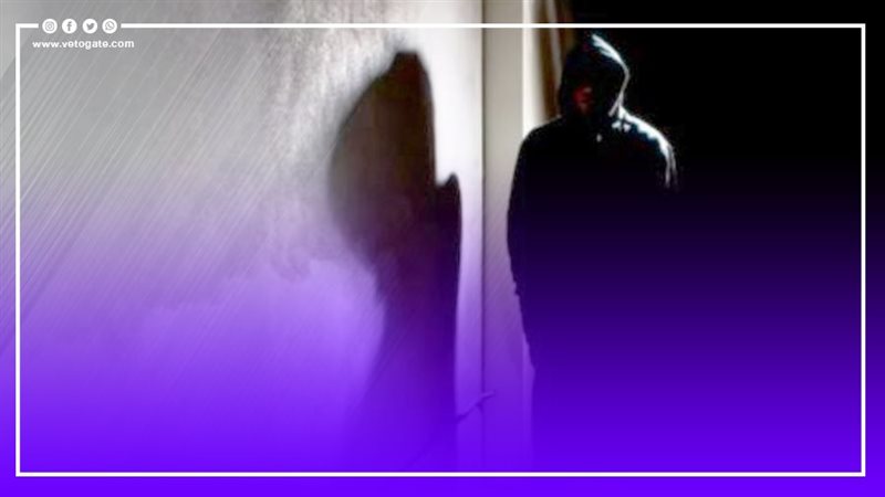 سفاح التجمع، فيتو