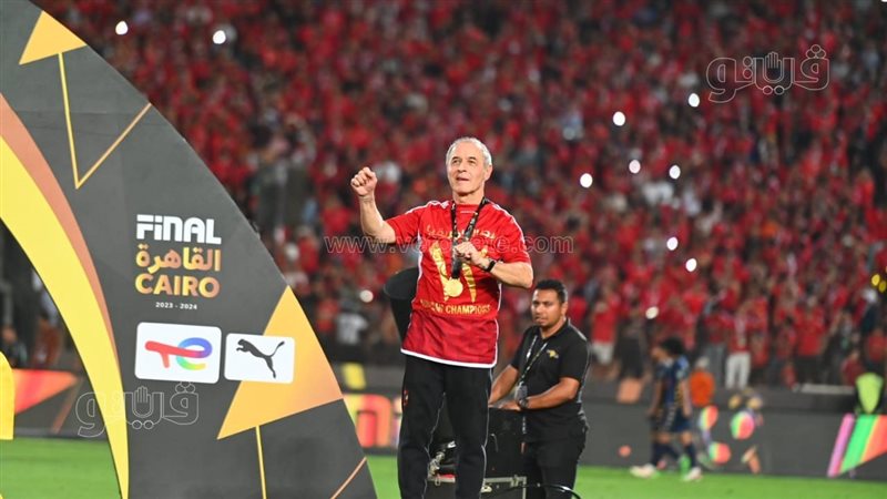 كولر المدير الفني