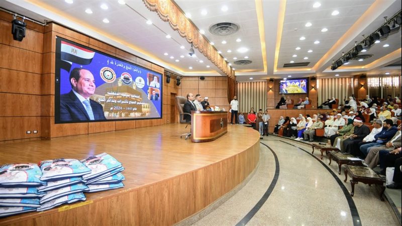 تسلسم تاشيرات الحج