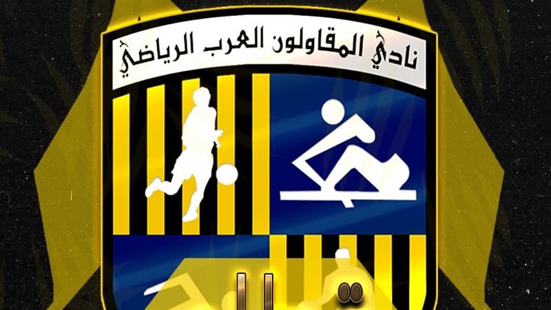 قطاع الناشئين بنادي