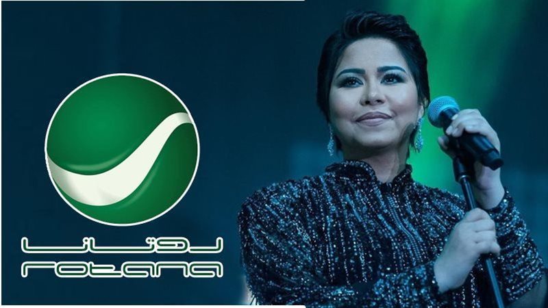 شيرين،فيتو