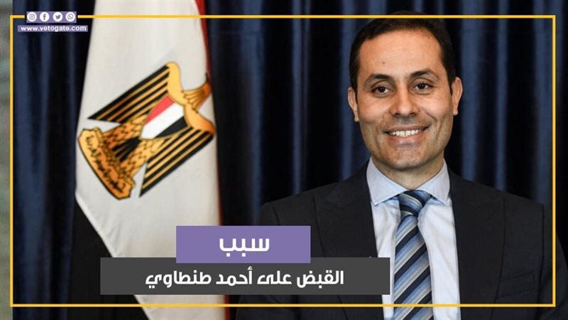 أحمد طنطاوي 