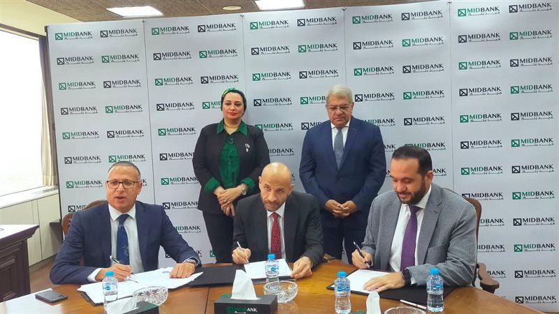 وزارة التخطيط، فيتو