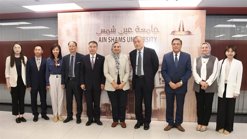 جامعة عين شمس، فيتو