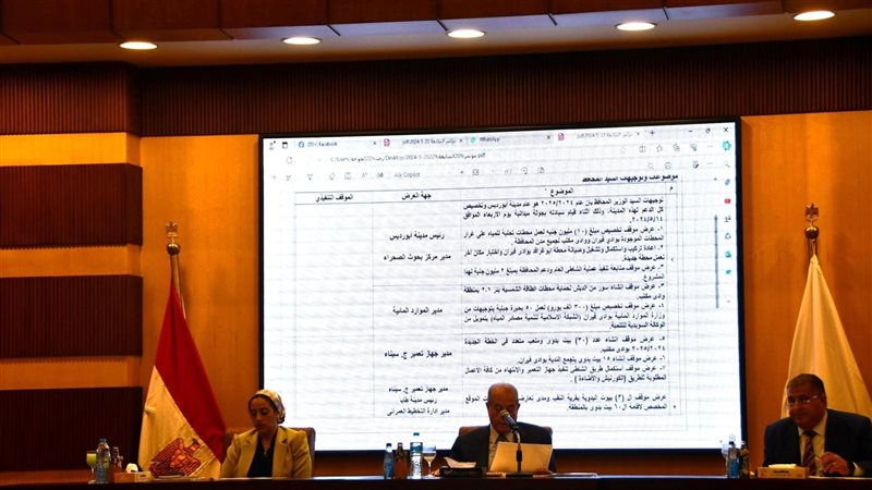 محافظ جنوب سيناء،