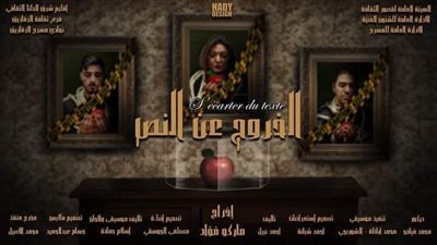 عرض 
