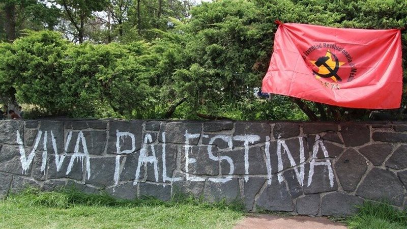 شعارت مؤيدة لفلسطين