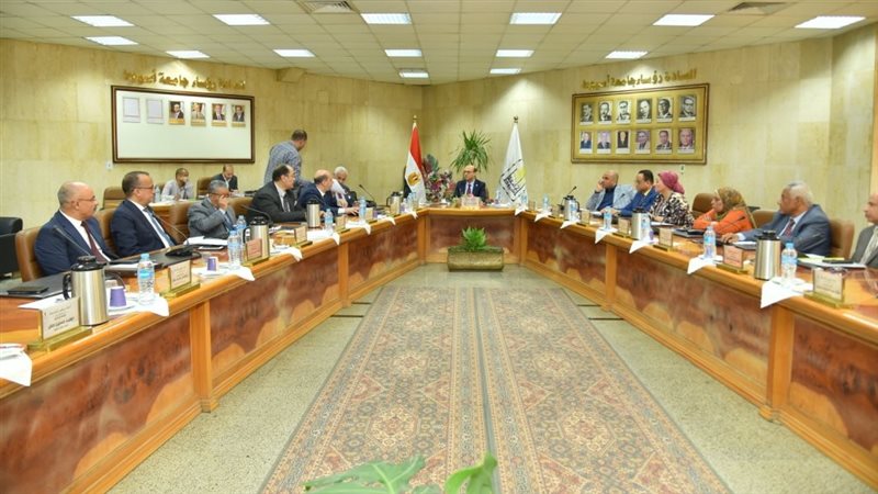 مجلس جامعة أسيوط