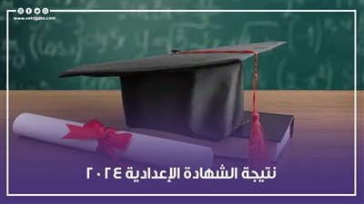 انتهاء تصحيح امتحانات الشهادة الإعدادية بمحافظة المنوفية 2024