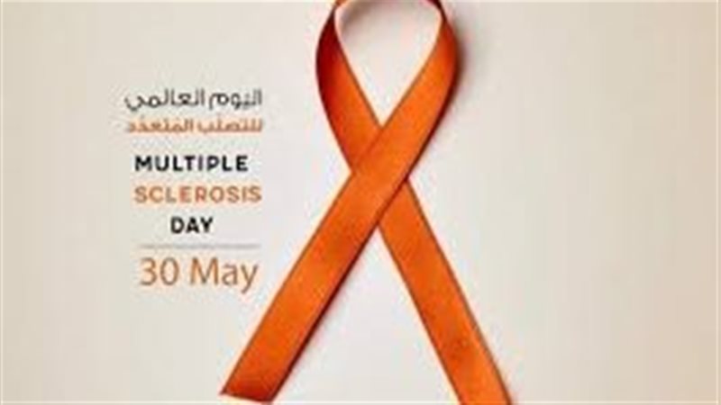 اليوم العالمي للتصلب