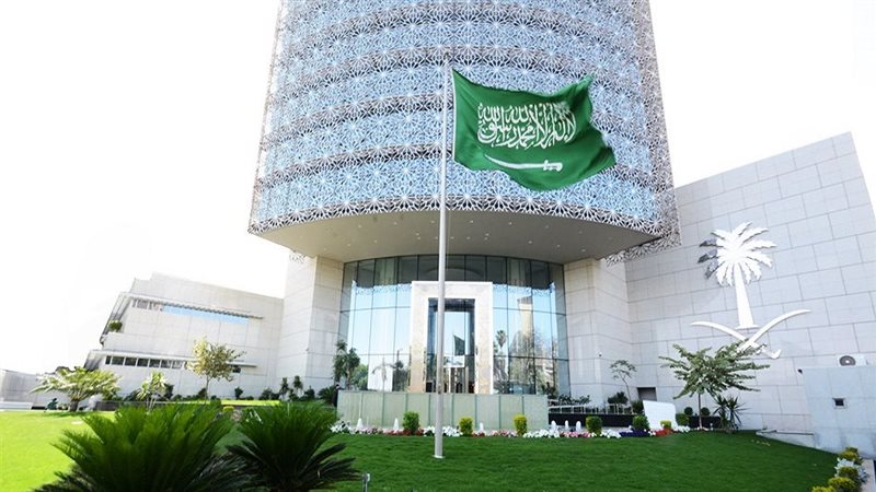السعودية، فيتو 