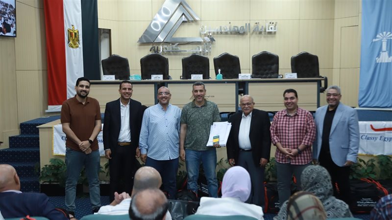 نقابة المهندسين بالإسكندرية