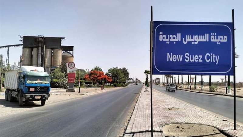 مدينة السويس الجديدة،
