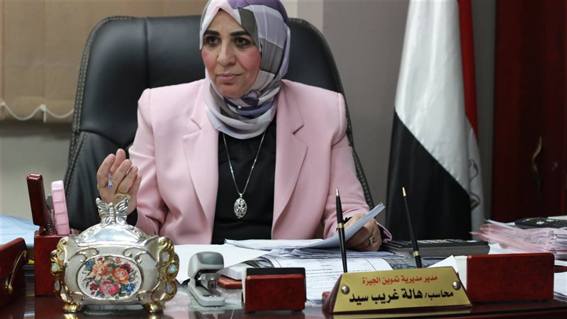 الدكتور هالة غريب