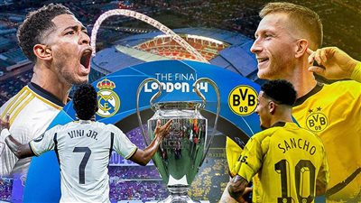 دوري أبطال أوروبا.. أنشيلوتي يخوض النهائي التاسع في مسيرته لحصد اللقب الـ15 لريال مدريد.. ودورتموند يبحث عن التتويج الثاني