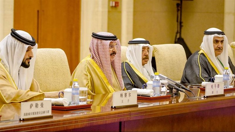 وفد البحرين فى الصين،