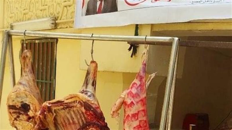 شادر لحوم في حي جنوب