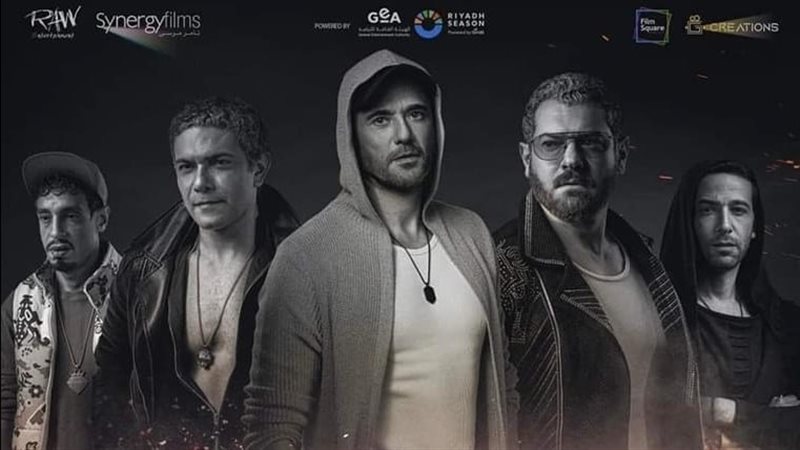 فيلم ولاد رزق3، فيتو