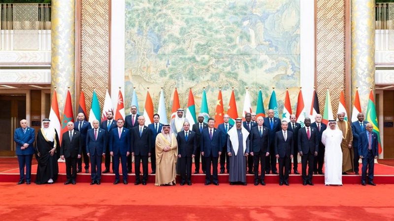 منتدى التعاون الصيني-العربي،