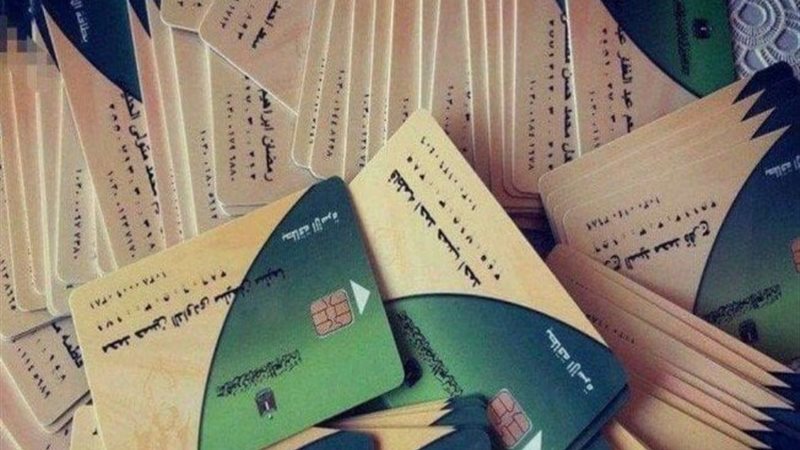 دعم، فيتو
