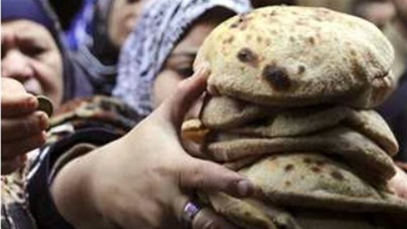 رغيف الخبز المدعم،