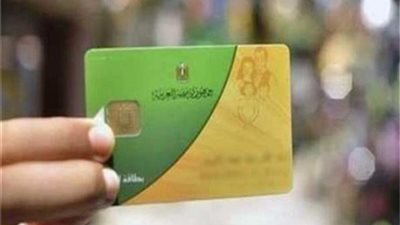 أخبار مصر اليوم: كيفية تقديم تظلم على إيقاف بطاقة التموين، الصحة تضبط منتحلة صفة طبيب، شبورة كثيفة وأمطار خفيفة الأحد