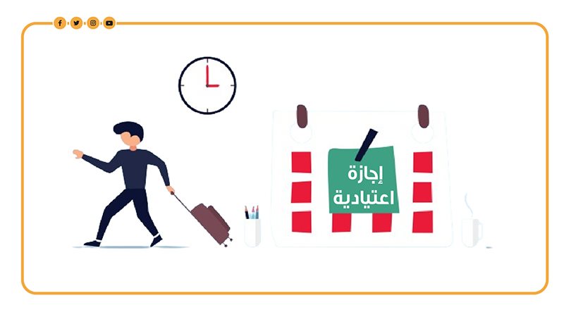 الخدمة المدنية، فيتو