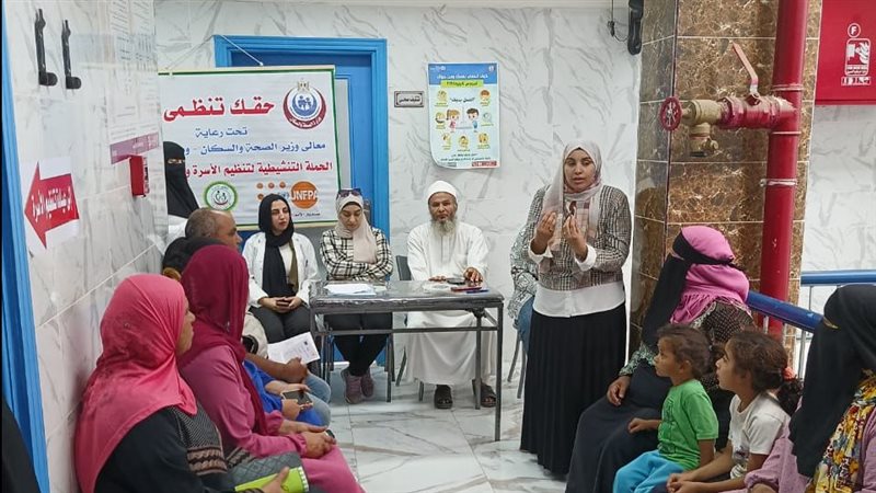 حقك تنظمي بصحة الدقهلية،