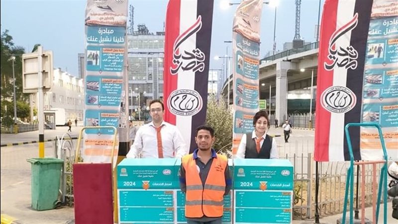 السكك الحديدية،فيتو