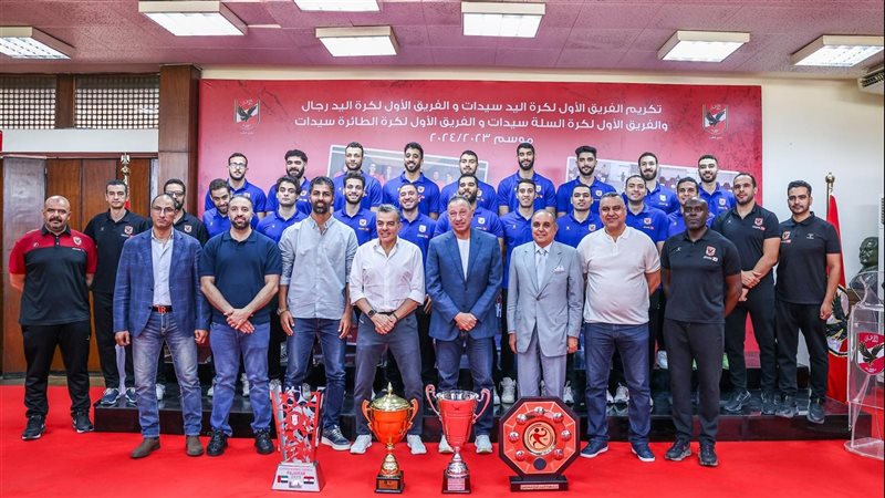 الأهلي، فيتو 