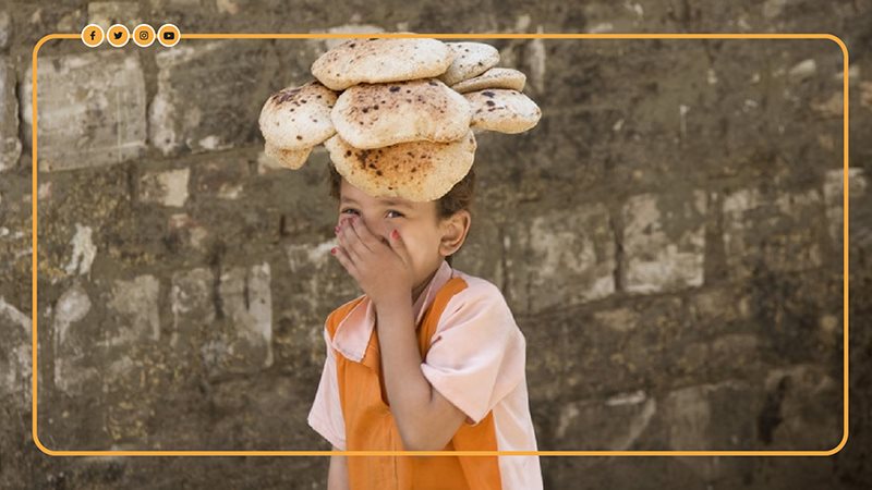 الخبز المدعم 