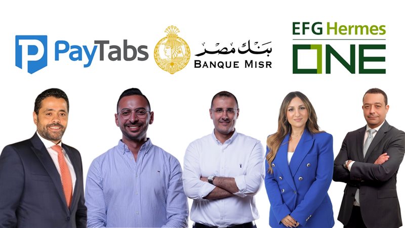 شراكة بين بنك مصر