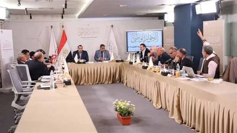 مجلس الحوار الوطني