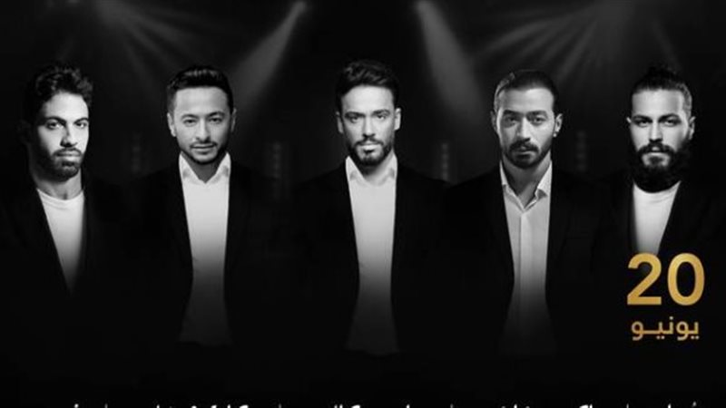 حفل ليلة النكد، فيتو
