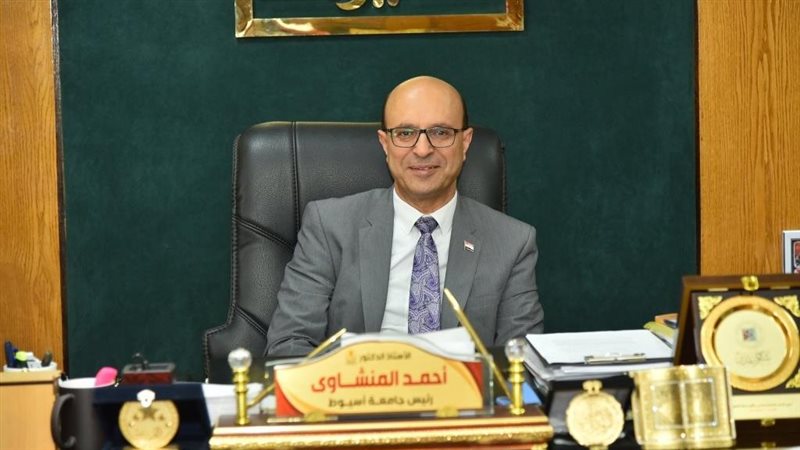 رئيس جامعة أسيوط،