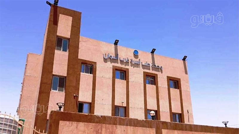 وحدة طب اسرة غرب