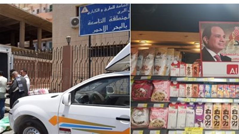 الداخلية تواصل فاعليات